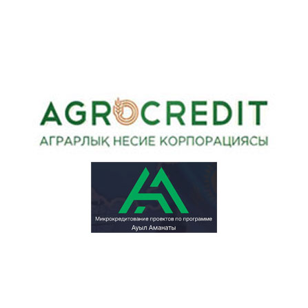 Agro Credit